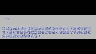165＿危險性工作場所審查暨檢查辦法＿1010713版（龜速朗讀）