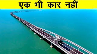 दुनिया के सबसे यूज़लेस मेगा प्रॉजेक्ट्स | Most Useless Mega projects In The World