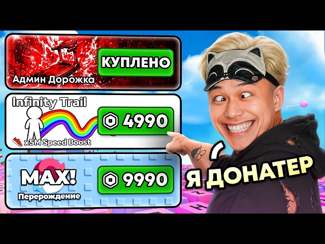 😱НАЧАЛ С НУЛЯ, но с МАКСИМАЛЬНЫМ ДОНАТОМ В +1 KEYBOARD ESCAPE В РОБЛОКС!