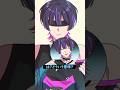 目隠しストローチャレンジ #極悪特区 #anime