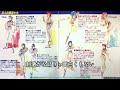 エゴイストの夜【イルムガルト=カザハラのテーマ】【歌詞有】【ドラマレスVer.】