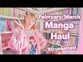 February and March Manga Haul | 90 volumes! | My Top 5 Manga Recommendations