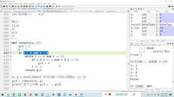 AI機器學習基礎 – Python初階認證解題實務 Chapter 5 函式 function A 綜合範例08