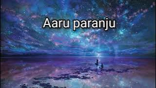 Aaru Paranju [ slowed   reverb] | Pulival Kalayanam | Jayasurya,Kavya Madhavan | Earth Hut