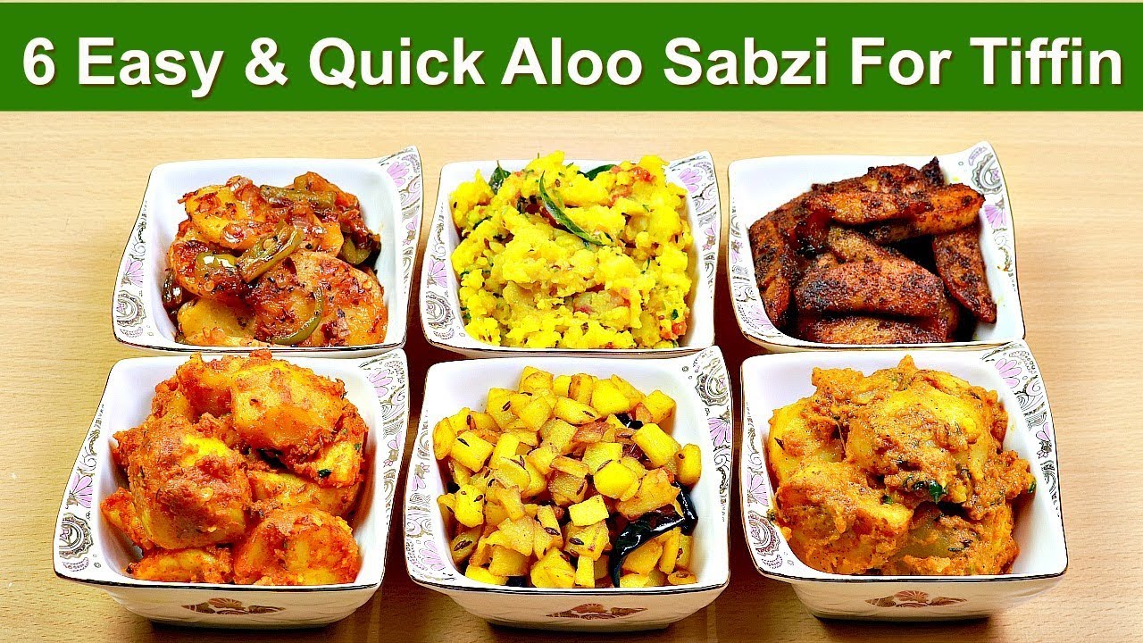 ६ आसान और झटपट आलू की सब्ज़ी  | 6 Easy and Quick Aloo Sabzi | Aloo Saabzi | KabitasKitchen | Kabita Singh | Kabita