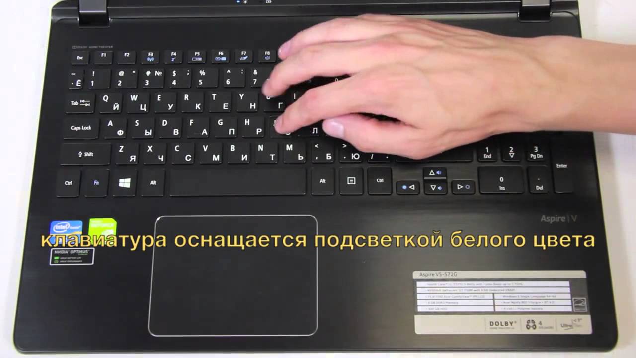 Как включить ноутбук acer aspire