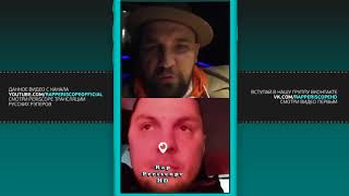 Баста всех за клип Мои Разбитые мечты, общается с Волонтером (16.2.2018) Баста всех за клип Мои Разбитые мечты, общается с Волонтером (16.2.2018)