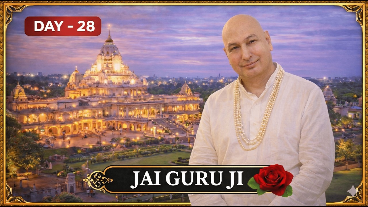 DAY 28 | START YOUR DAY WITH HIS GRACE | JAI GURU JI