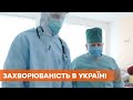 Коронавирус в Украине: количество выздоровевших и больных
