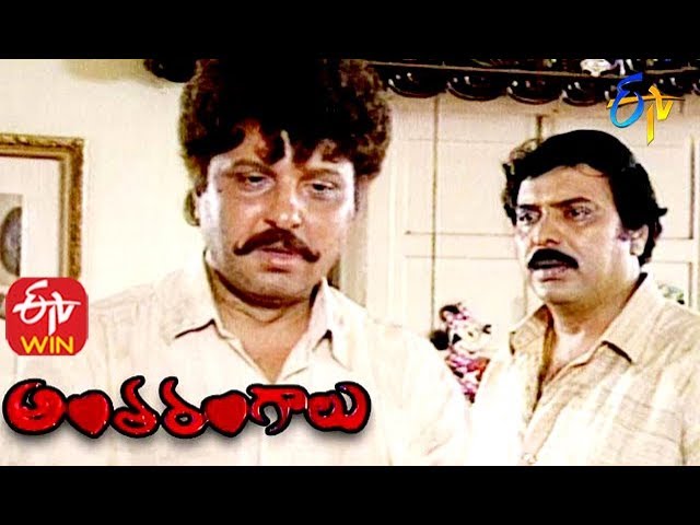 Antharangalu - Episode - 05 class=