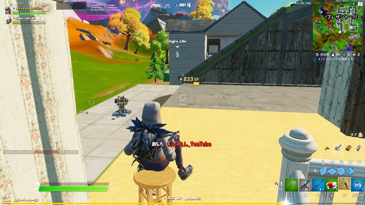 フレンド募集 ワンタイムイベント一緒に見れる方募集中 Shorts フォートナイト Fortnite Youtube