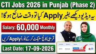 CTI Jobs 2026 Online Apply | How to Create Profile on CTI Portal | College Seats List | Big Update