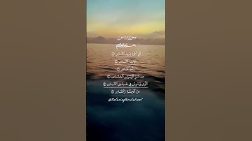 سورة الناس بصوت إيگزون إبراهيمى تلاوة هادئة للصبح والمساء | Surah An-Nas Soothing Morning & Evening