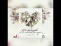 نشيد يانبي سلام عليك(مهم لاختبار الانشاد وموجود عزف بدون غناء للتدريب