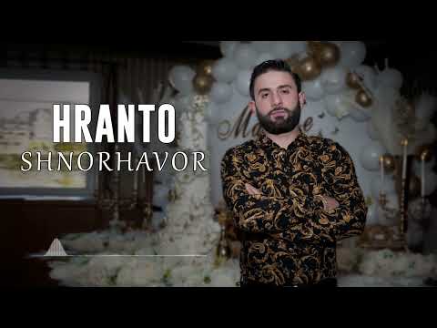 HRANTO - Shnorhavor // Official AUDIO