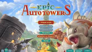 : Epic Auto Towers -  0.42  ,  