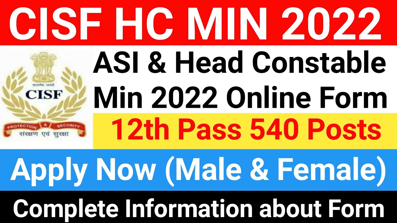 CISF ASI/ HC MIN Recruitment 2022 🔥|| Cisf Head Constable / ASI Online Form 2022 / Cisf HC Min Form