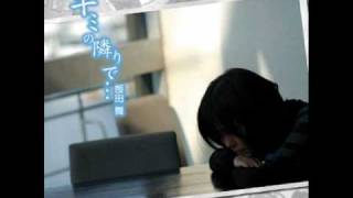 Download lagu 絶対絶命都市3　主題歌「キミの隣で・・・」【高音質】