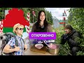 ⚡️Мифы о Беларуси и рецепт холодника. Вербуют ли здесь европейцев и что удивляет туристов?
