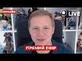 🤯КАМІКАДЗЕ ДІ! У Кремлі паніка! НАТО готує жорстку відповідь РОСІЇ. Путін потрапив у пастку?