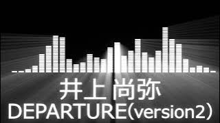 【井上尚弥入場曲】Naoya Inoue Entrance Theme【井上尚弥／DEPARTURE(version2)】