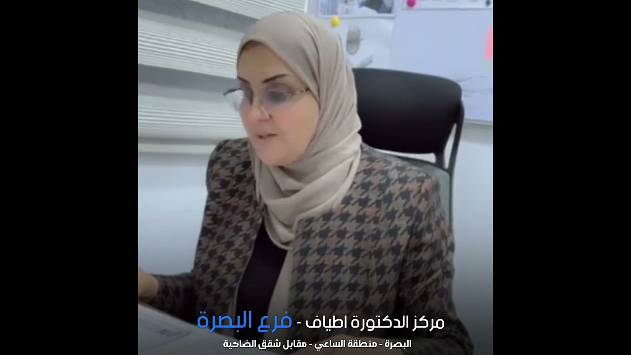 حالة حمل بعد انتظار 19 سنة - مراكز الدكتورة اطياف ( فرع البصرة )