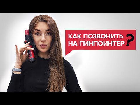 ВСЕ ФИШКИ XP Mi-6 / Как подключить пинпоинтер к блоку XP Deus?