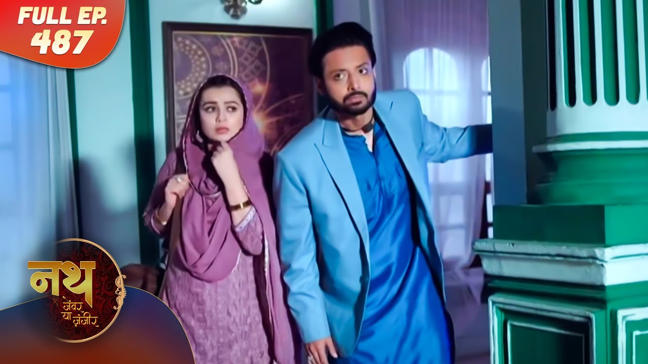 Nath Zewar Ya Zanjeer | Full Episode 487 | Dangal Tv