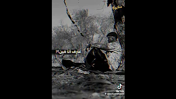 ادعيلي ياما ابنك ف عرض الدعوتين امين خطاب لايف 