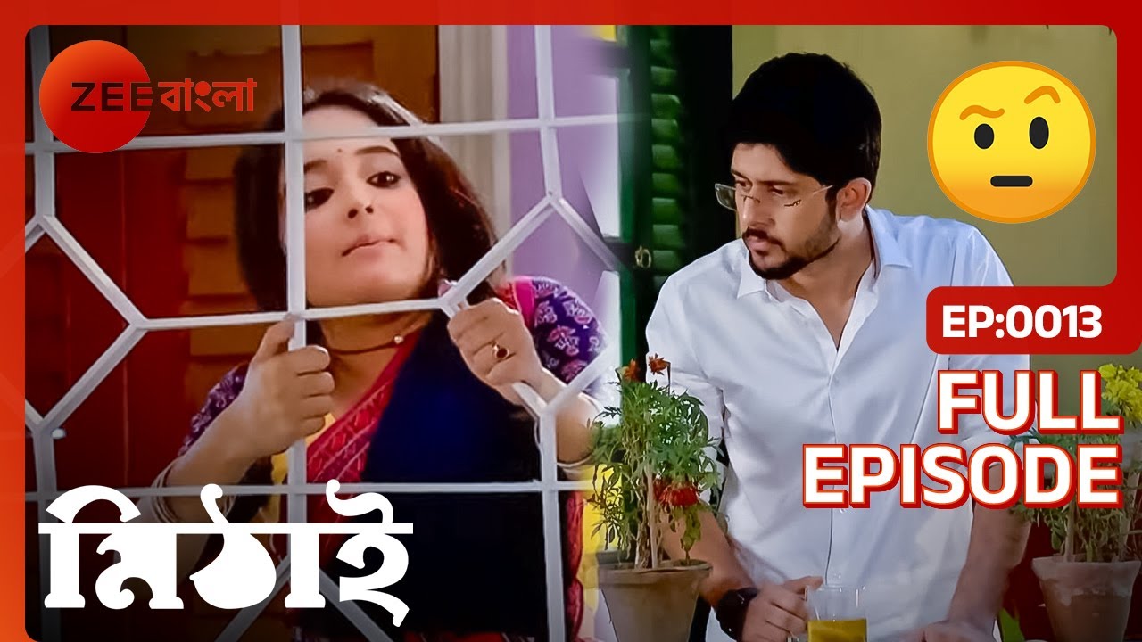 নিপাকে আলুর দম বানাতে সাহায্য করলো মিঠাই | Mithai | Full Ep 13 | Mithai, Siddharth | Zee Bangla