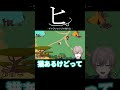 チャラすぎる羊がやばいwww#shorts