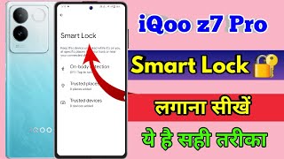 iqoo z7 pro smart lock kya hai, iqoo z7 pro smart lock kaise hataye screenshot 3