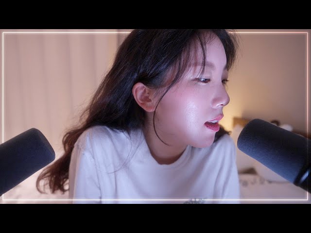 ASMR Close Up Whisper Tingly Trigger Words for Sleep 🌙  잠이 오는 단어 반복 + 가까이 위스퍼링 class=