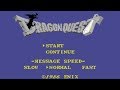 【MSX2】ドラゴンクエスト【エンディングまで】