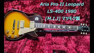 kissy's Guitar Collections】Aria Pro II Leopard LS-400 1980 [M.I.J