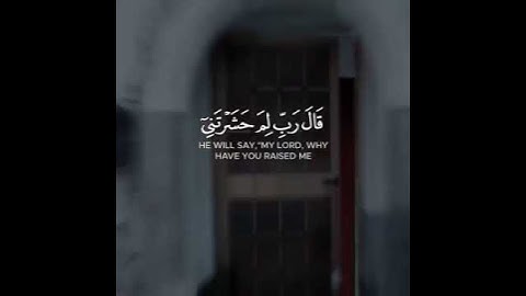 {وَمَنْ أَعْرَضَ عَن ذِكْرِي فَإِنَّ لَهُ مَعِيشَةً ضَنكًا} القارئ احمد الشافعي