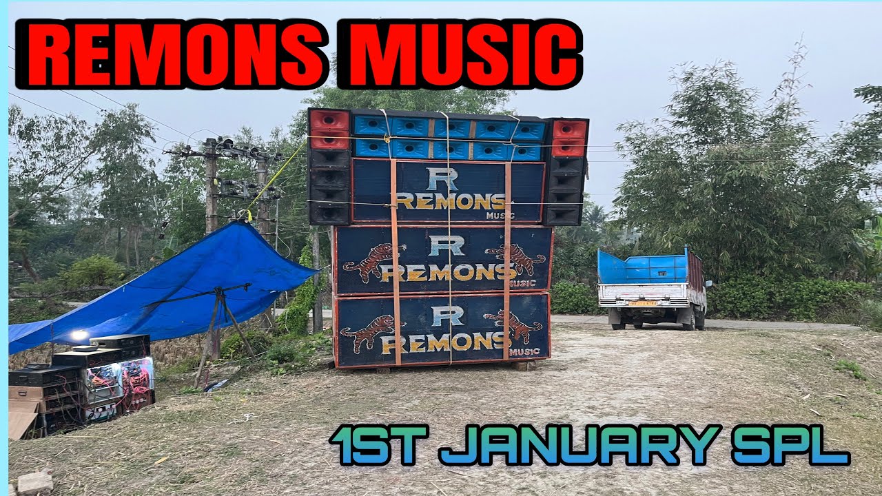Remons Music 1st January উপলক্ষে  নীলপুরে বসে বাজাচ্ছে || 😱