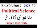 BA ADA Part 2 Political Science Paper 2026 PU | ADP Political Science Guess 2026 | BA BSC ADP PU