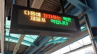 20201126 경인선, 서울1호선 동인천역 동시진입 (양주행 열차, 용산급행 출발열차) Seoul metropolitan