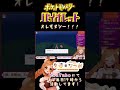 【#ポケモンsv 】オレモヌシー！！ #久遠なつめ #切り抜き #ポケモンバイオレット #