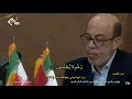 تلاوة القارئ الايراني مجتبى قدبيكي مسابقة إيران الدولية الـ41 2025 قسم الترتيل تلاوة القارئ الايراني مجتبى قدبيكي مسابقة إيران الدولية الـ41 2025 قسم الترتيل
