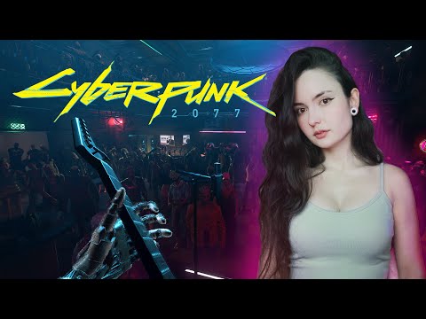 Видео: УСТРАИВАЕМ КОНЦЕРТ | Cyberpunk 2077 #11