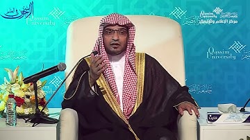 الخشوع عند تلاوة القرآن - الشيخ صالح المغامسي