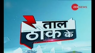 Taal Thok Ke: When will violence end in West Bengal?