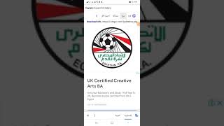 طريقه إضافه شعار المنتخب المصري إلى لعبه DLS21