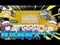 異色メンツ？でスプラッシュ！！part41 [ペーパーマリオカラースプラッシュ]