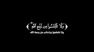 كروما شاشة سوداء قرآن كريم 🌿تلاوة من سورة يوسف 🌿القارئ مشاري فالح 🌿