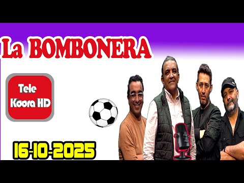 هشام رمرام و يوسف شاني كل المستجدات الرياضية يتم إستعراضها رفقة محللين في 2025 10 15