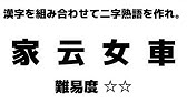 升田幸三の名言集 Youtube 升田幸三の名言集 Youtube
