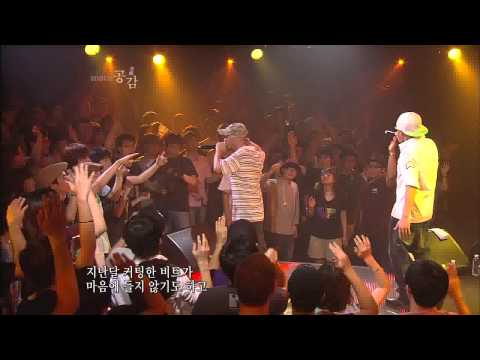 EBS 스페이스 공감 The Ebs Space 659회 가리온 옛이야기 008